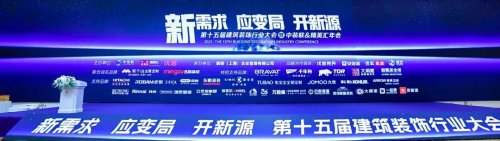 榮耀加冕丨澳思柏恩榮獲2025年度行業標桿品牌！