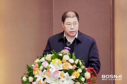 智定未來?聚勢同行！河北省家居行業AI流量峰會暨博西尼25周年慶典圓滿落幕