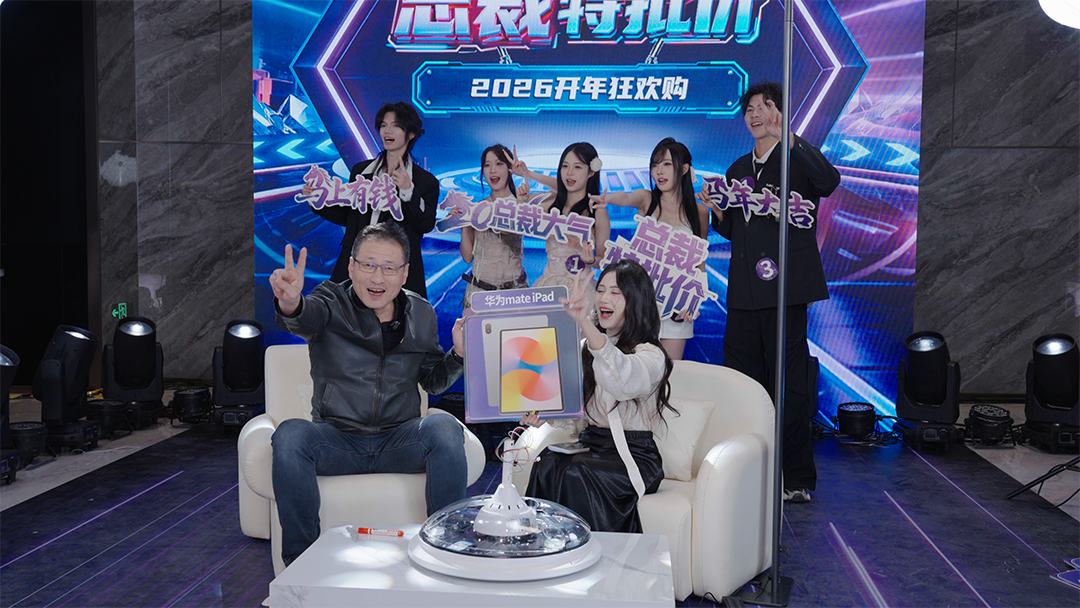 &ldquo;舞力&rdquo;如何變福利？三雄極光打造行業(yè)創(chuàng)新直播模式