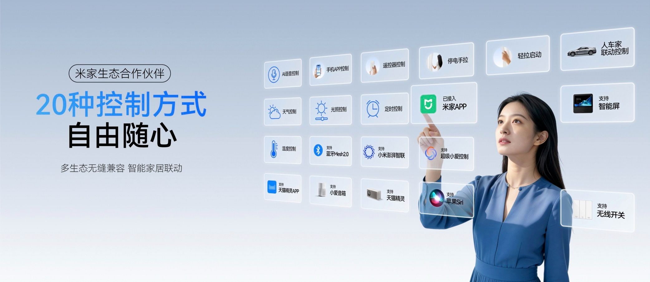 2026官方權威發布性價比高、功能全電動窗簾品牌推薦！