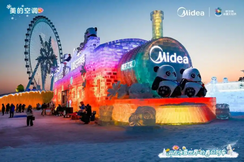 冰雪大世界開園，美的&ldquo;真暖花開列車&rdquo;成熱門打卡地