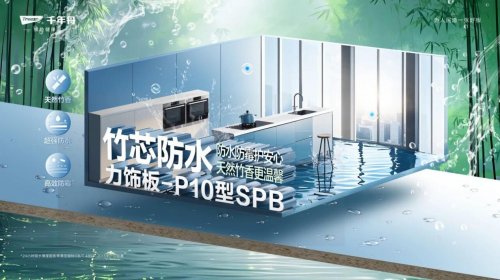 2026 ENF板材選購攻略：除了甲醛釋放，還需要關(guān)心哪些維度？