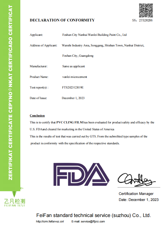 兒童房墻面地面新選擇：萬磊微水泥的抗菌與高硬度特性，全面實地考察