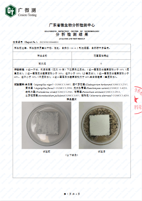 浴室高濕區域適合做微水泥嗎？萬磊防水防潮配方實地測評