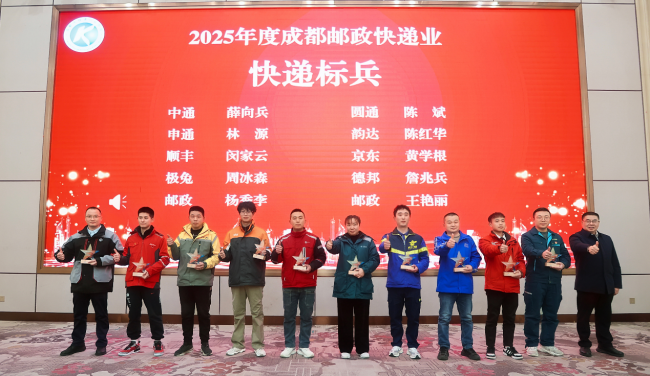德邦快遞與快遞&ldquo;標兵&rdquo;：一場關(guān)于堅守與成長的雙向致敬