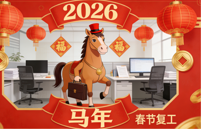 千山集商城嚴選多場景尖貨，助力用戶省心購齊復工所需