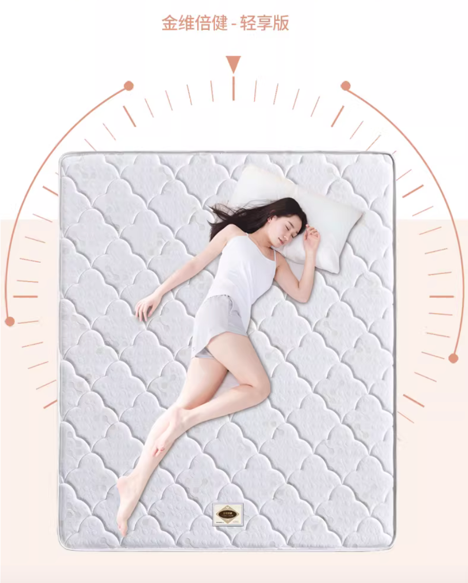 租房黨必看！穗寶金維倍健-輕享版6C讓你擁有舒適睡眠！