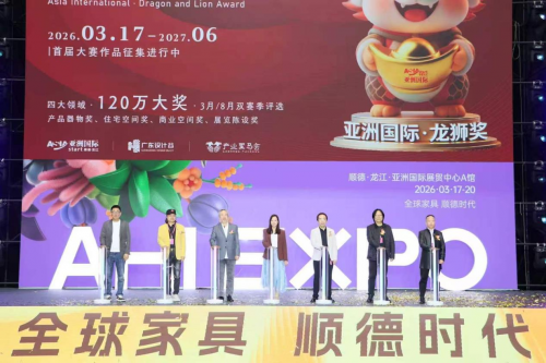 百萬(wàn)大獎(jiǎng)尋全球好設(shè)計(jì)｜首屆&ldquo;亞洲國(guó)際&middot;龍獅獎(jiǎng)&rdquo;順德龍江啟動(dòng)