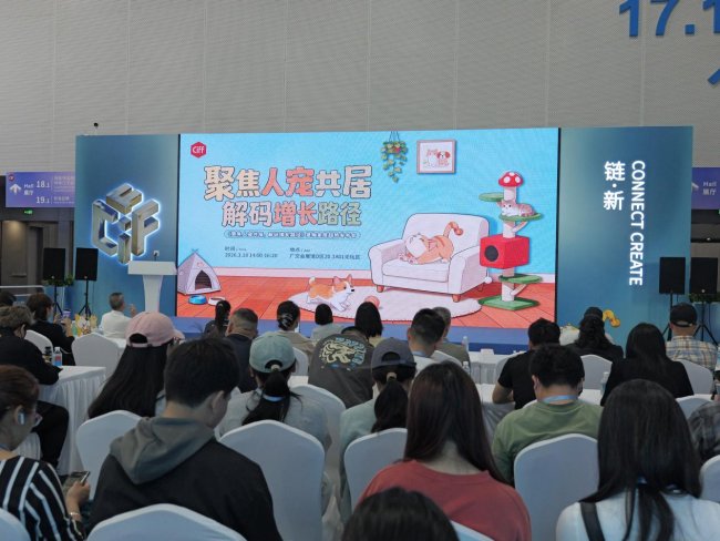 中國(guó)家博會(huì)（廣州）聯(lián)合艾瑞咨詢發(fā)布寵物家居白皮書(shū)：四大視角解碼&ldquo;人寵共居&rdquo;新趨勢(shì)