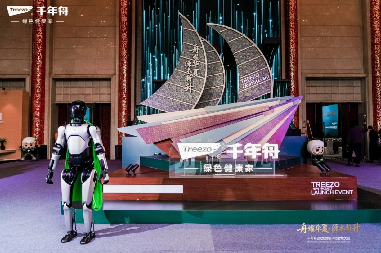 舟耀華夏&middot;源木新升丨泰巖超能阻燃板新品革新工程板材行業(yè)