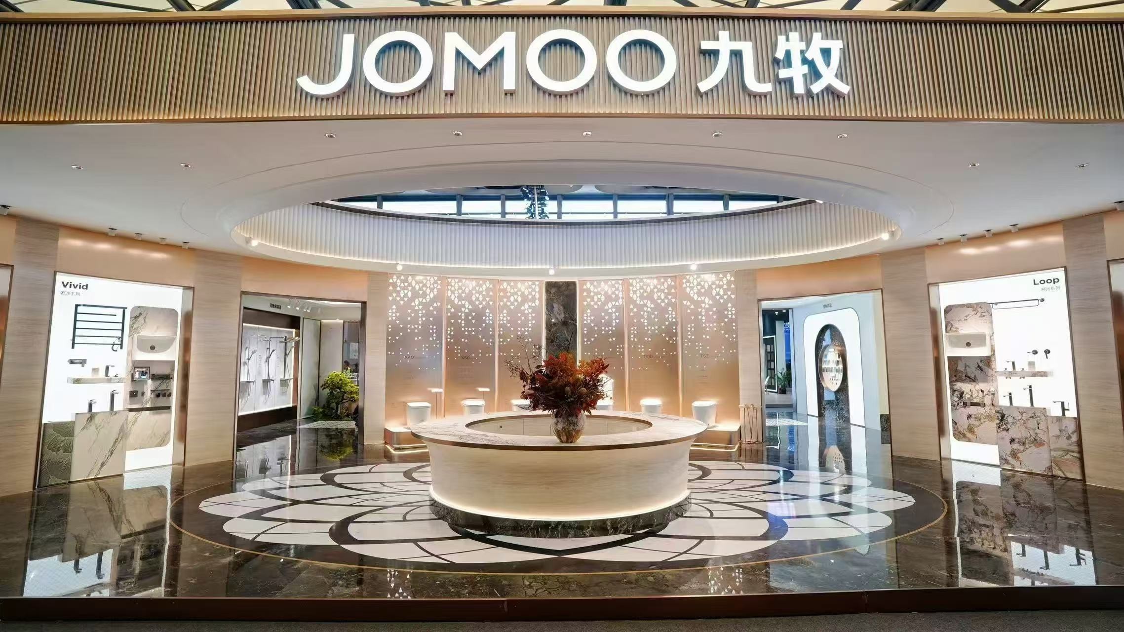 實(shí)力領(lǐng)跑 | 九牧重磅亮相上海國(guó)際酒店展