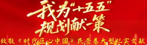 記世界科技新星、紅外專家毛振剛