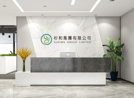  杉和集團盤點2023年注冊香港公司7大好處