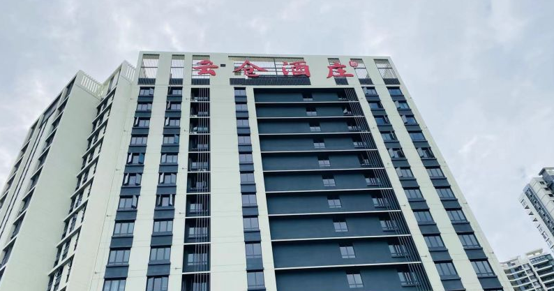 2023.4.11云倉酒莊海南接待中心揭幕，經銷商接待服務進入常態化