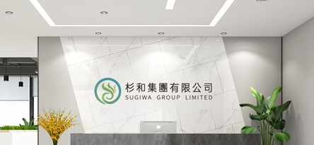 香港公司注冊攻略，來自杉和跨境財稅分享